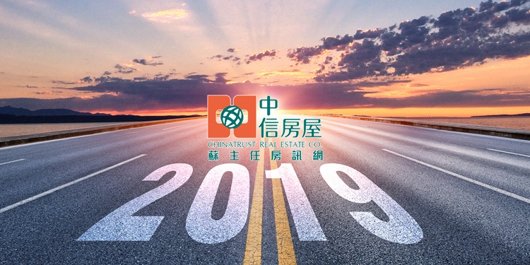 108年元旦起新制上路提醒民眾多注意保障自身權益
