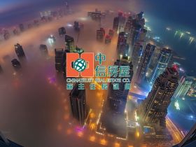 預售屋禁用爐碴消保處修正定型化契約規範