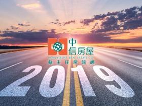 108年元旦起新制上路提醒民眾多注意保障自身權益