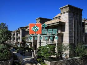 國家藝術園區起飛特區