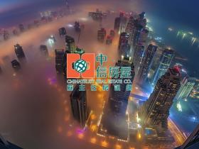 預售屋禁用爐碴消保處修正定型化契約規範