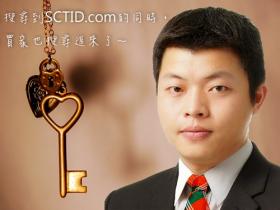 遇見SCTID.com