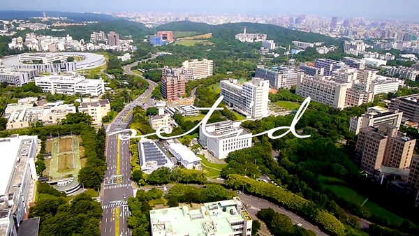 新竹科學園區